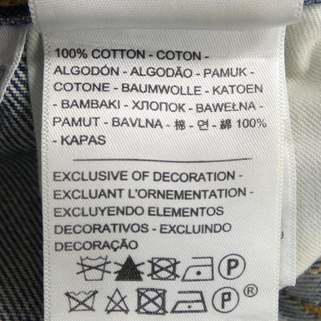ヴェトモン VETEMENTS WAH19PA105/LEVI'S ジーンズ