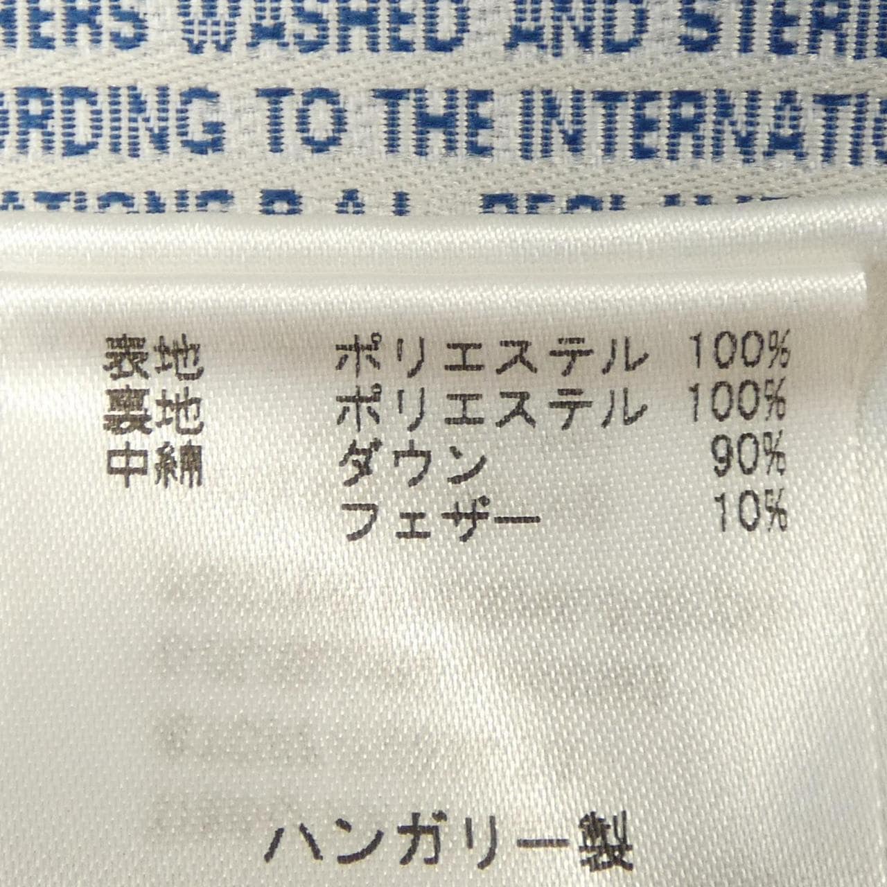 モンクレール MONCLER 49344/00/69839 RENNES ダウンコート