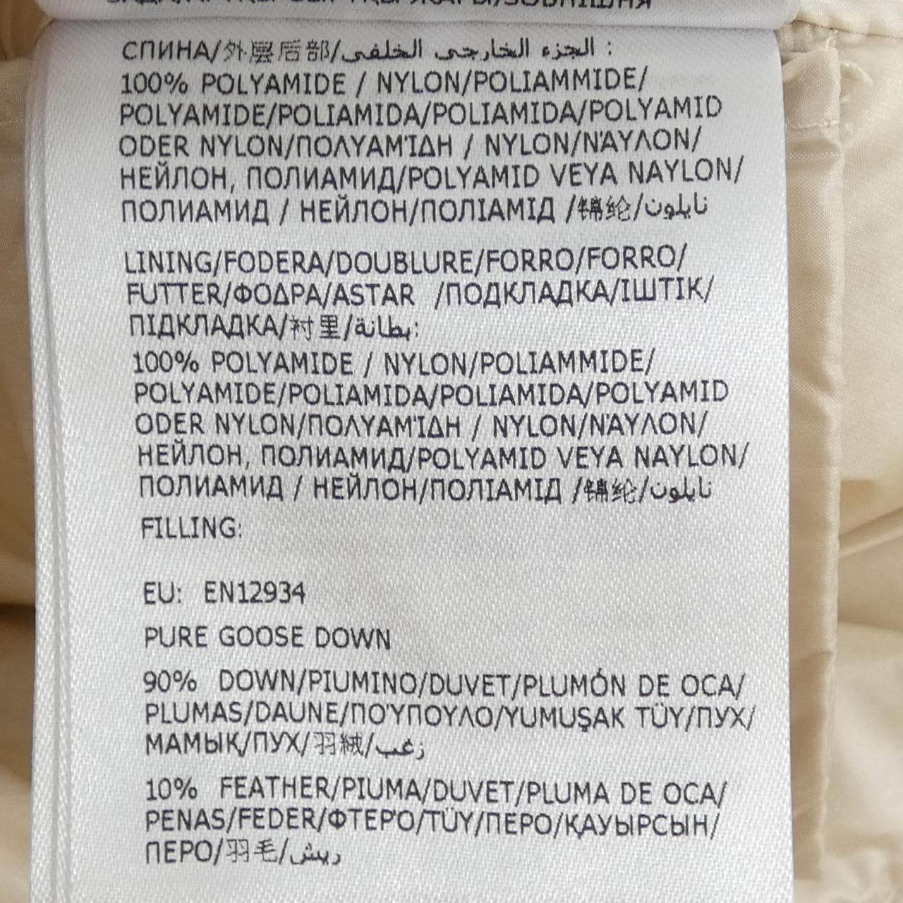 モンクレール MONCLER SERINDE ダウンジャケット