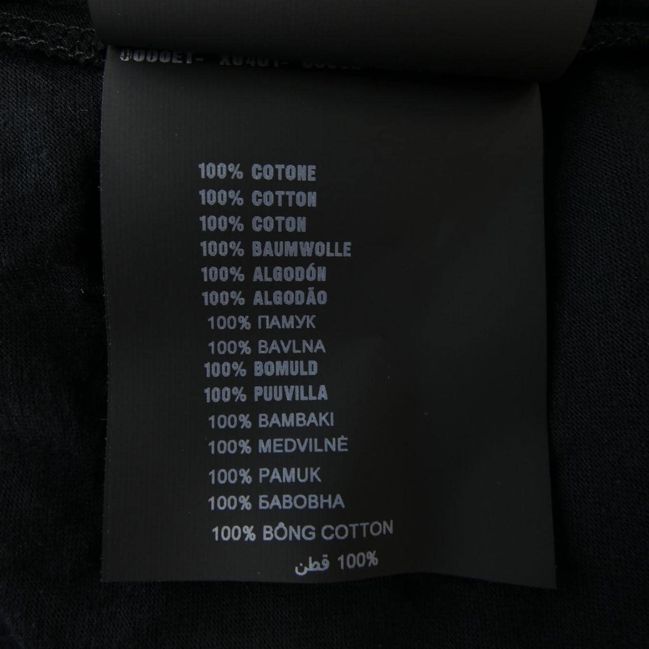 プラダ PRADA トライアングルロゴ UJM493 S181 ILK Tシャツ