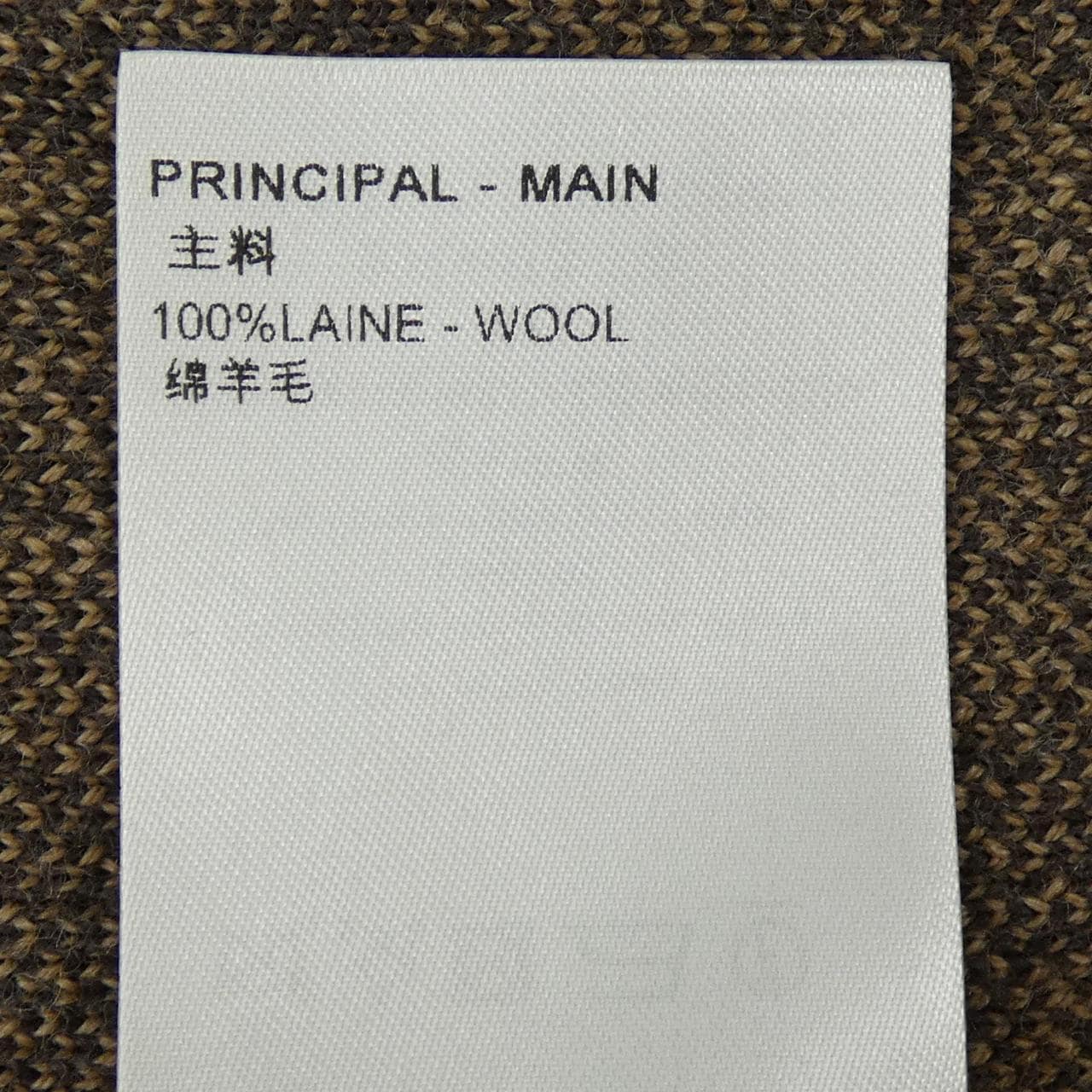 ルイヴィトン LOUIS VUITTON HPN95WZLL ニット