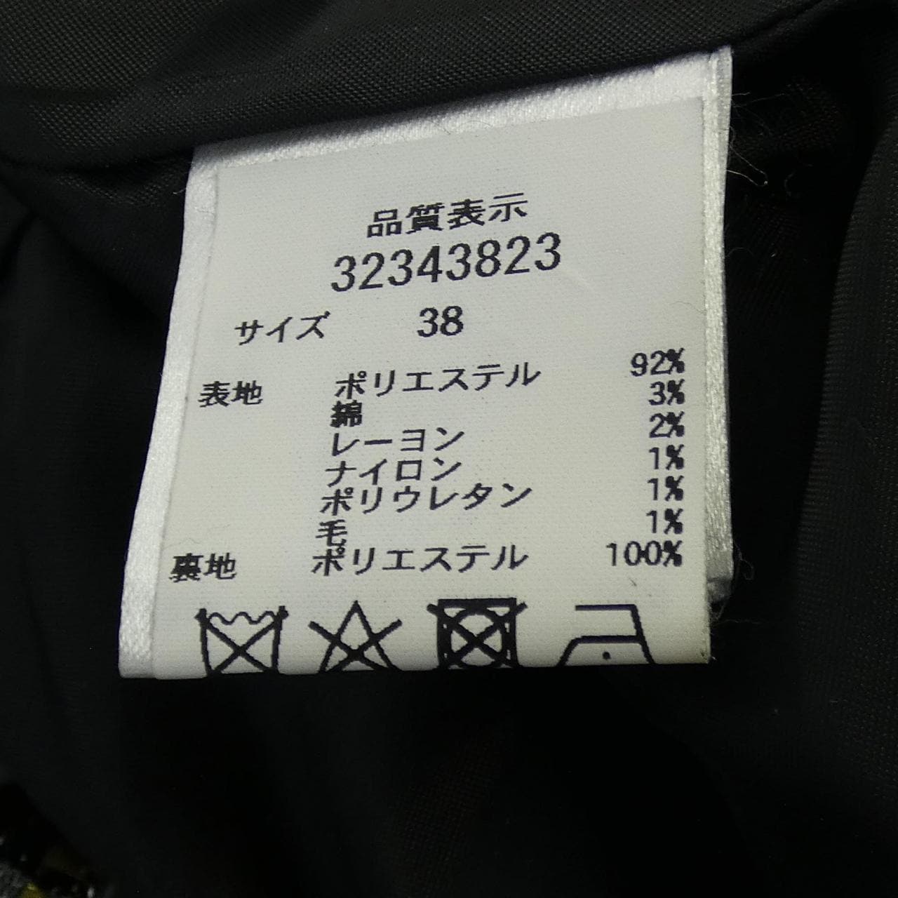 マイストラーダ Mystrada 32343823 コート