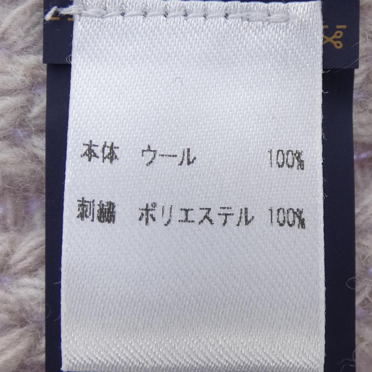ルイヴィトン LOUIS VUITTON オンリーLVミニケーブル M96754 MUFFLER