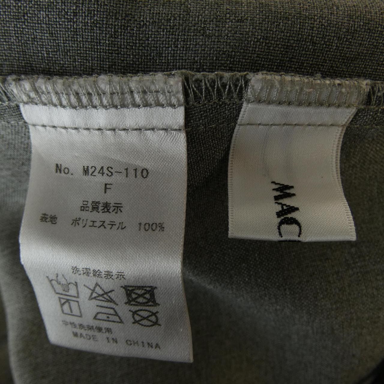 マチャット MACHATT M24S-110 パンツ