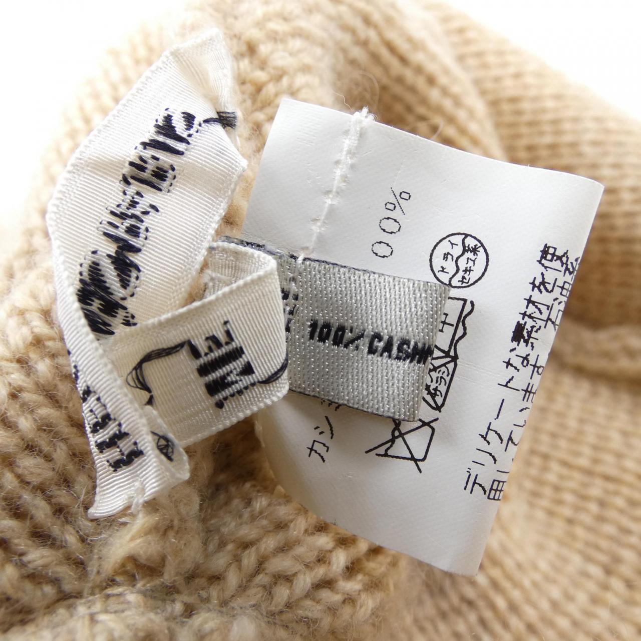 【ヴィンテージ】エルメス HERMES ニットキャップ