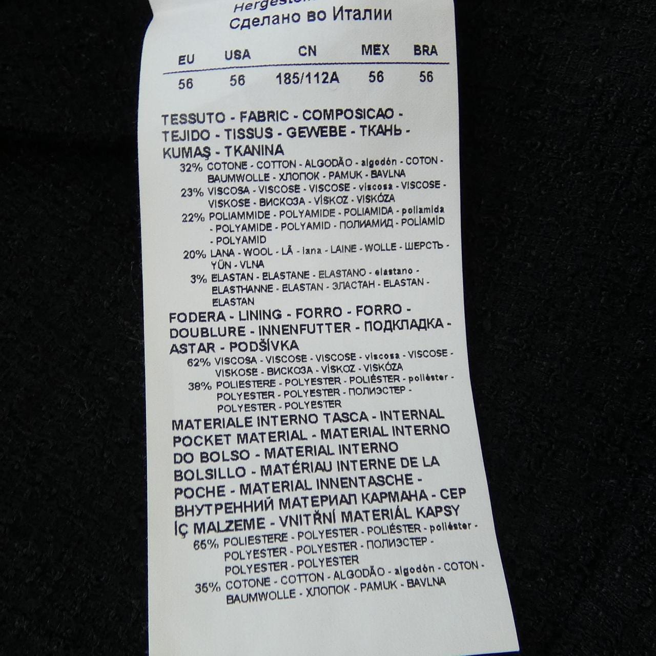 エンポリオアルマーニ EMPORIO ARMANI ジャケット