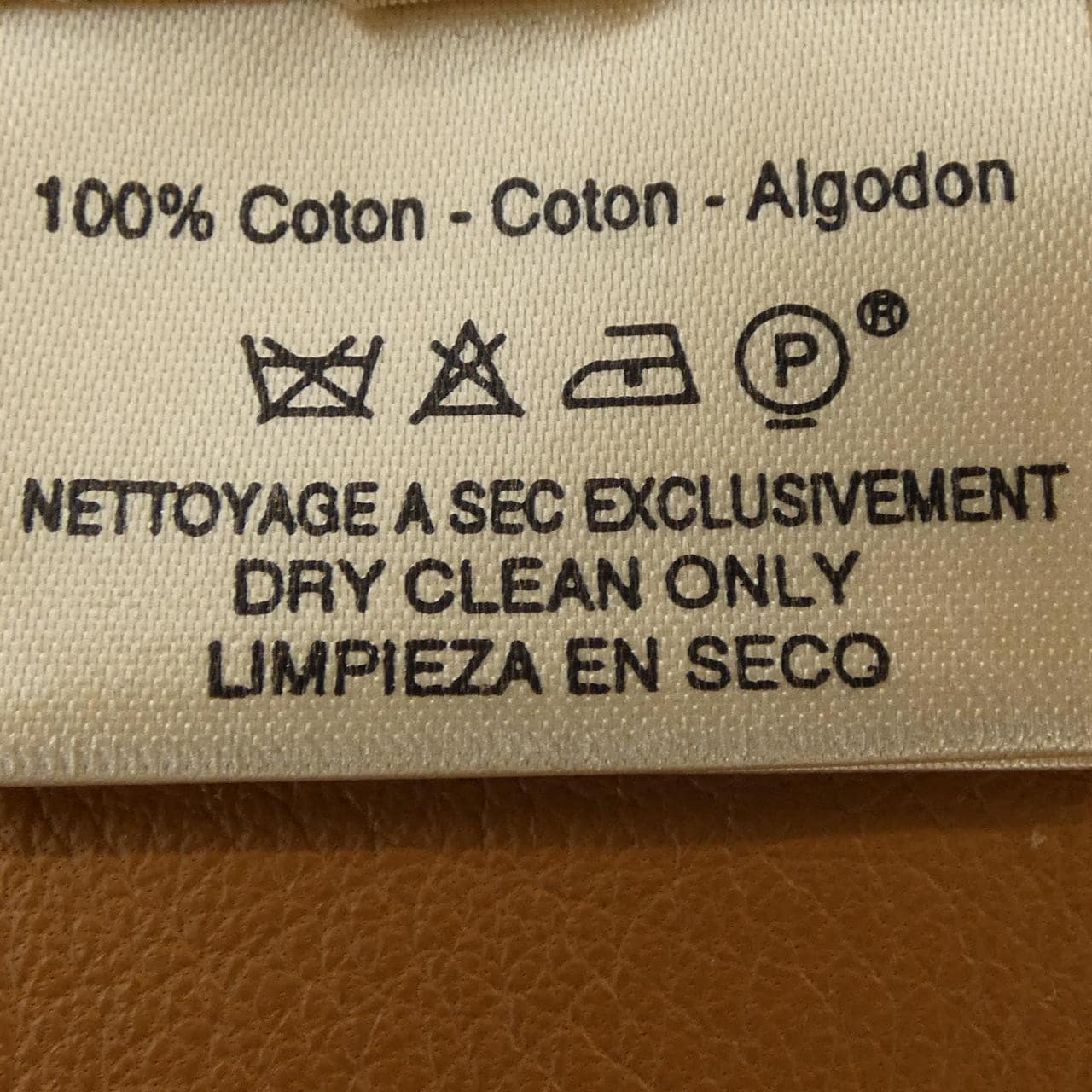 【ヴィンテージ】エルメス HERMES コート