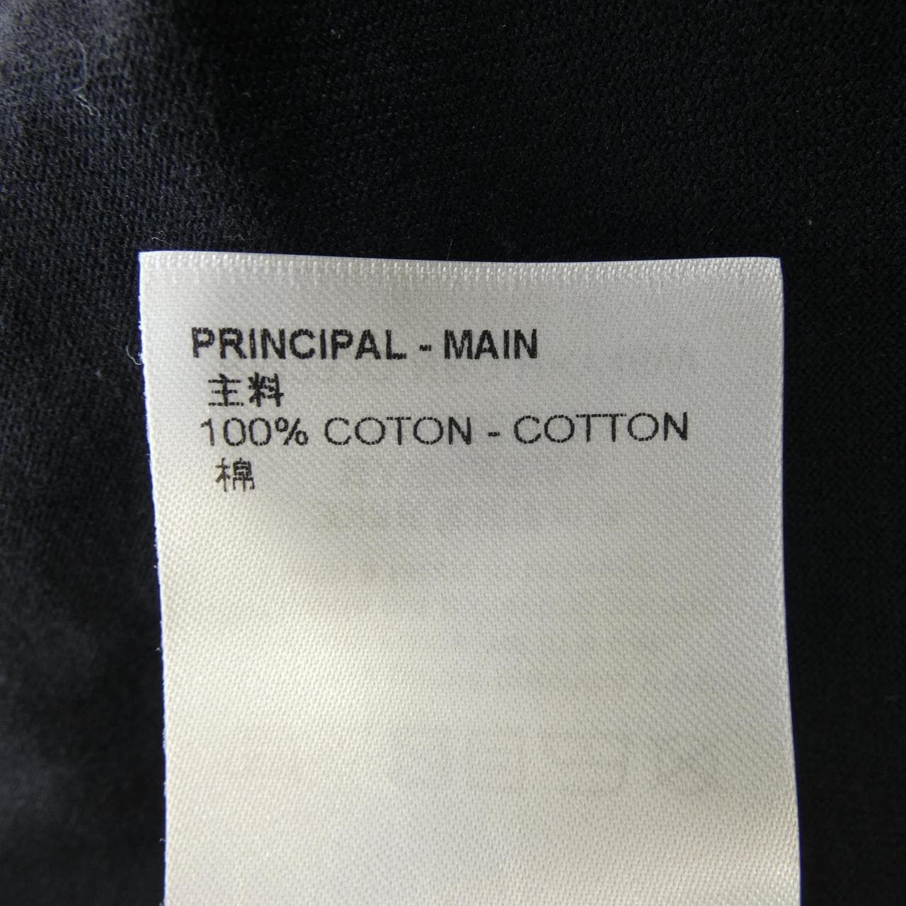 ルイヴィトン LOUIS VUITTON HKY46WNPG Tシャツ