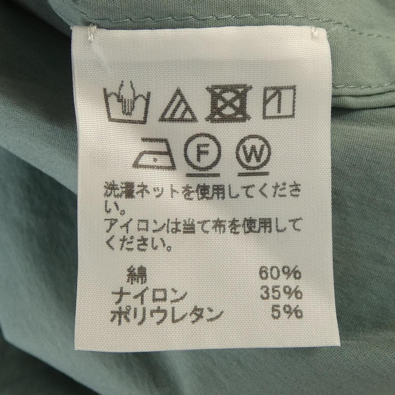 イッセイミヤケ ISSEY MIYAKE IM13FJ050 シャツ