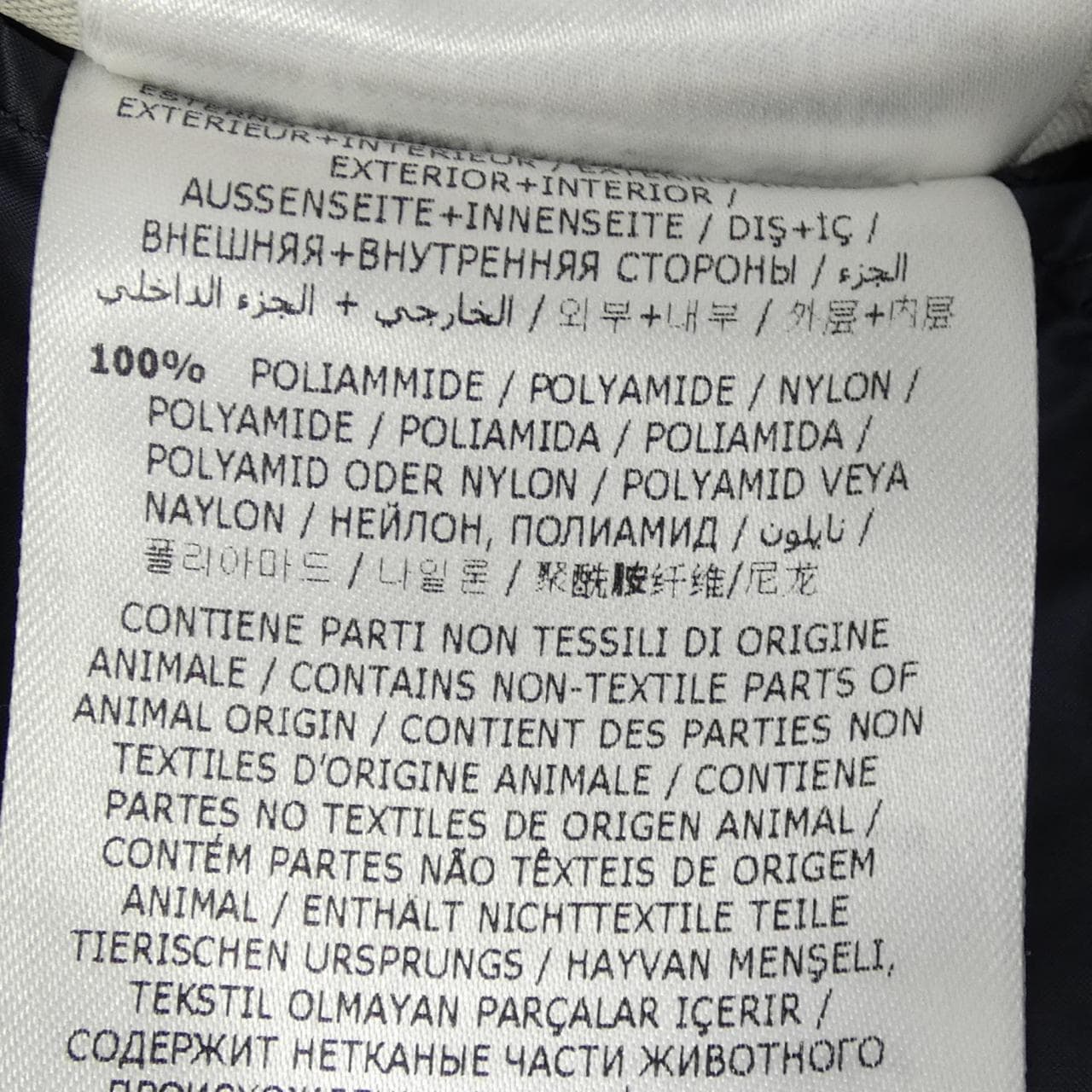 モンクレール MONCLER HERMINE ダウンコート