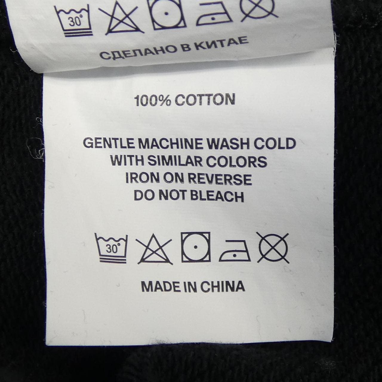 GOSHA RUBCHINSKIY パンツ