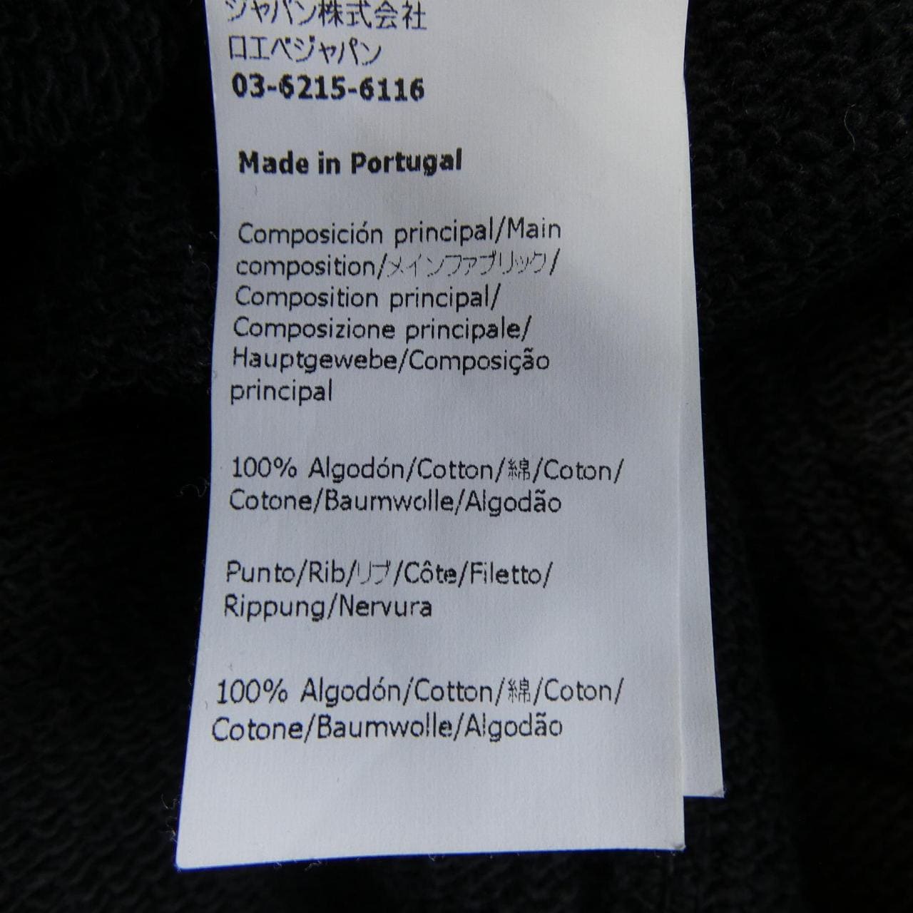 ロエベ LOEWE H526Y27J10 パンツ