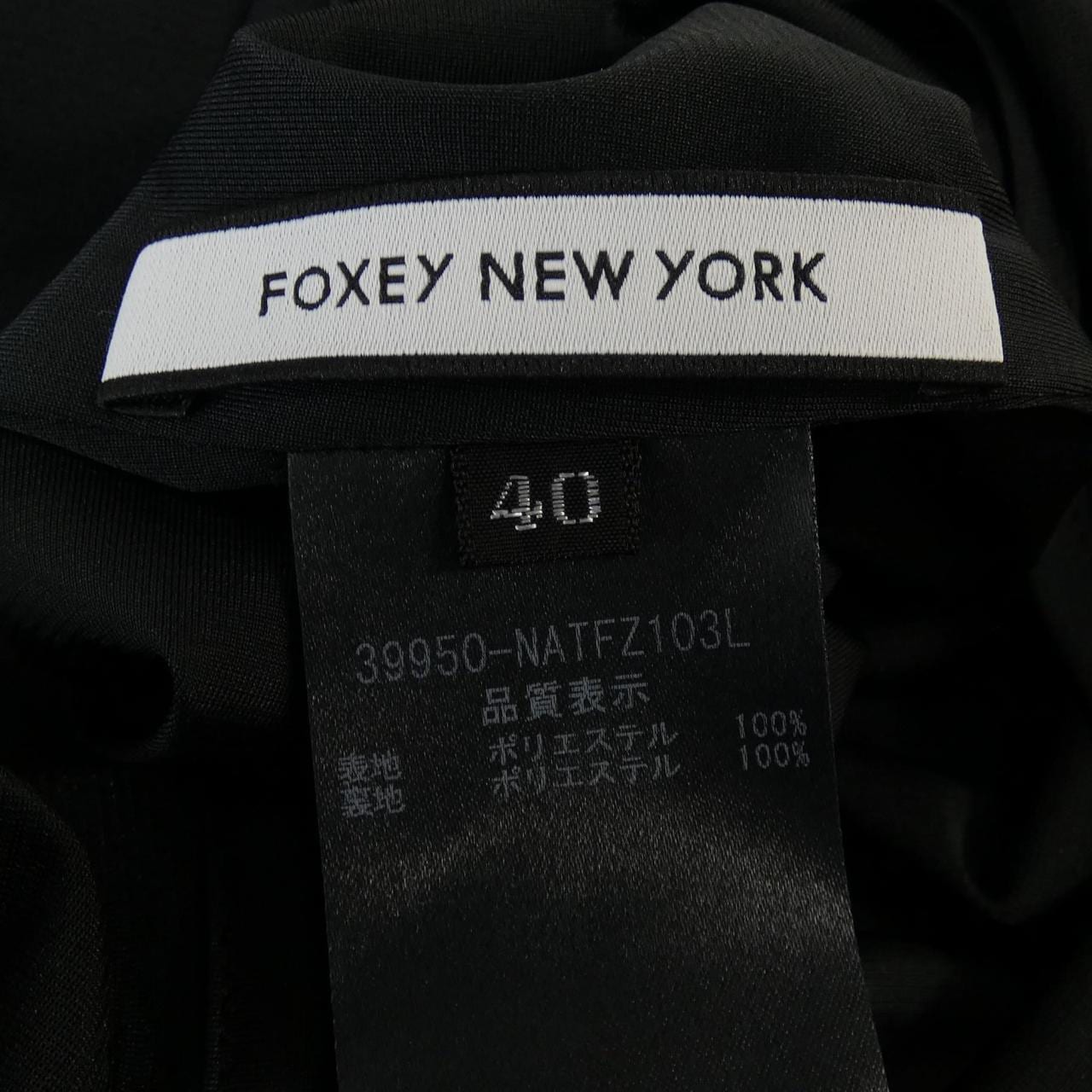 フォクシーニューヨーク FOXEY NEW YORK 39950 トップス
