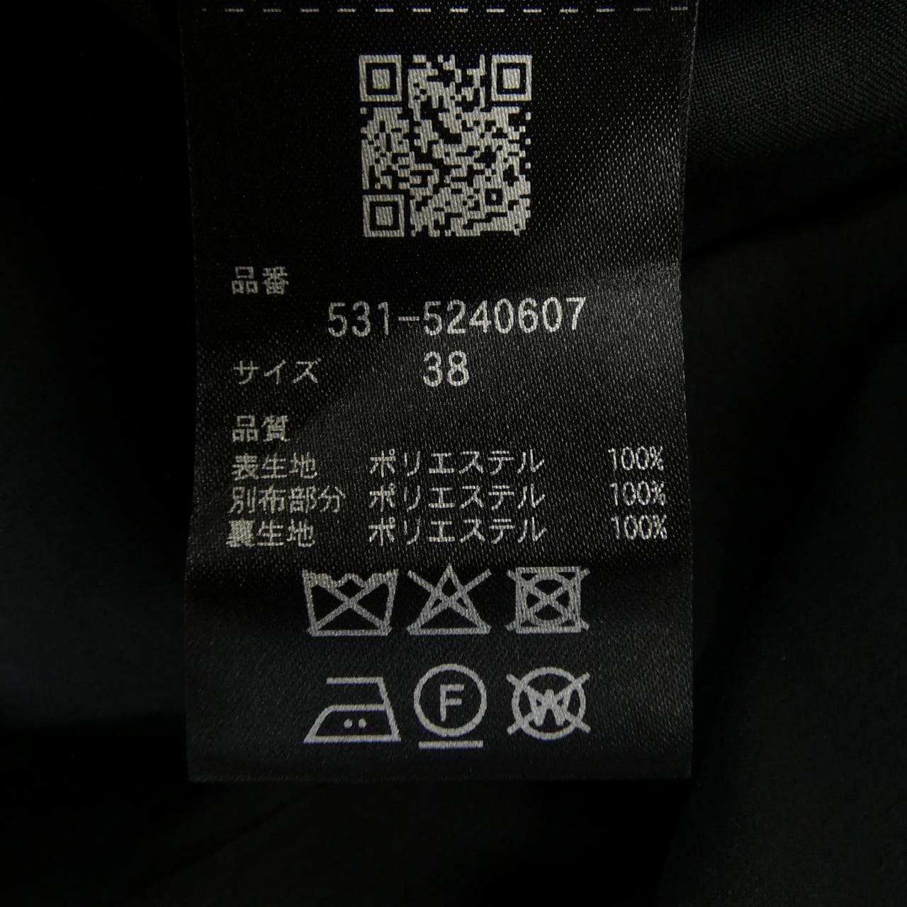 アドーア ADORE 531-5240607 ワンピース