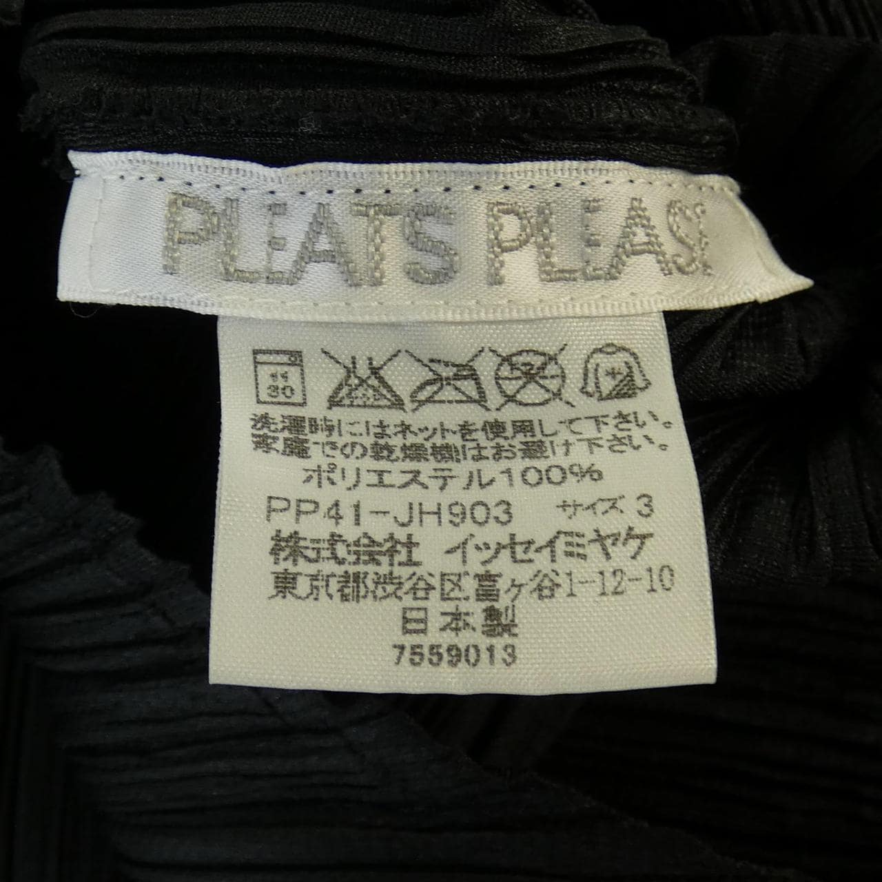 百褶PLEATS PLEASE連衣裙