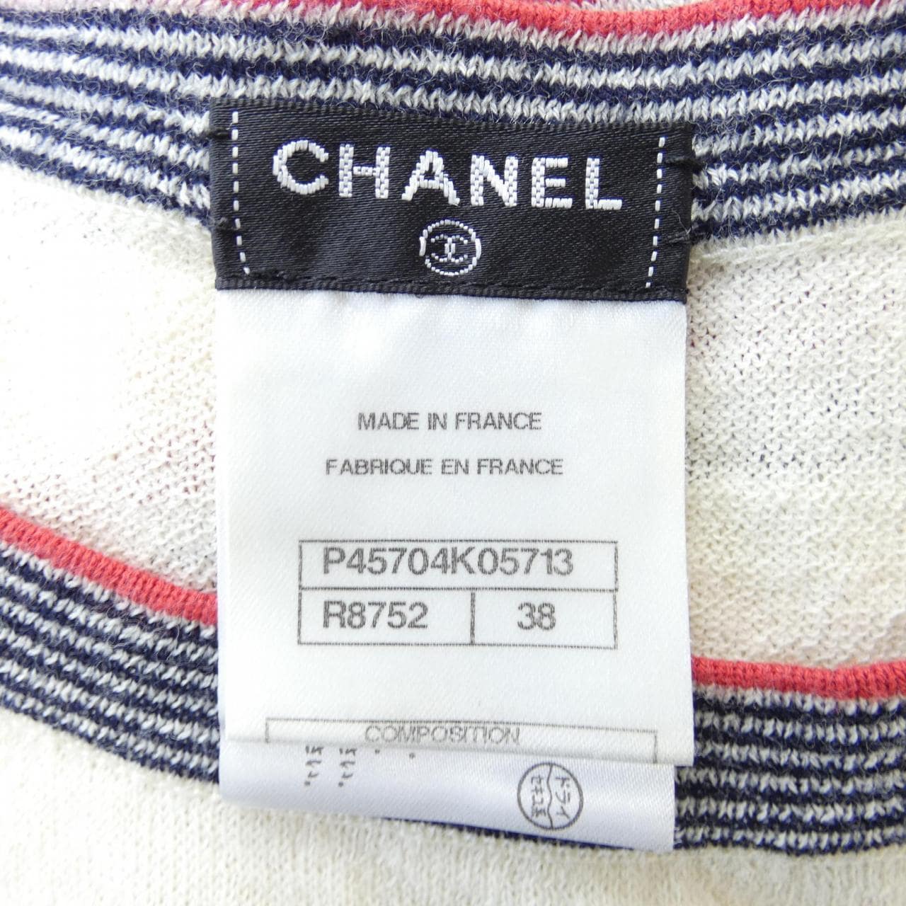 シャネル CHANEL チュニック