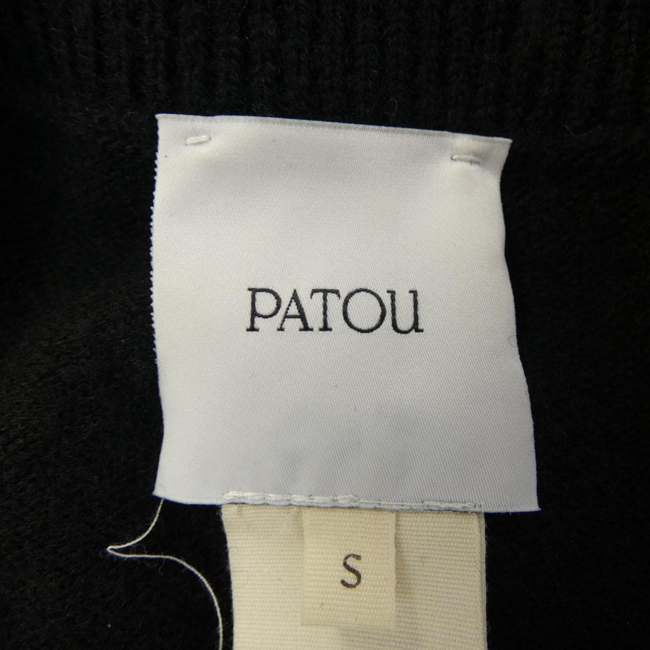 パトゥ PATOU カーディガン