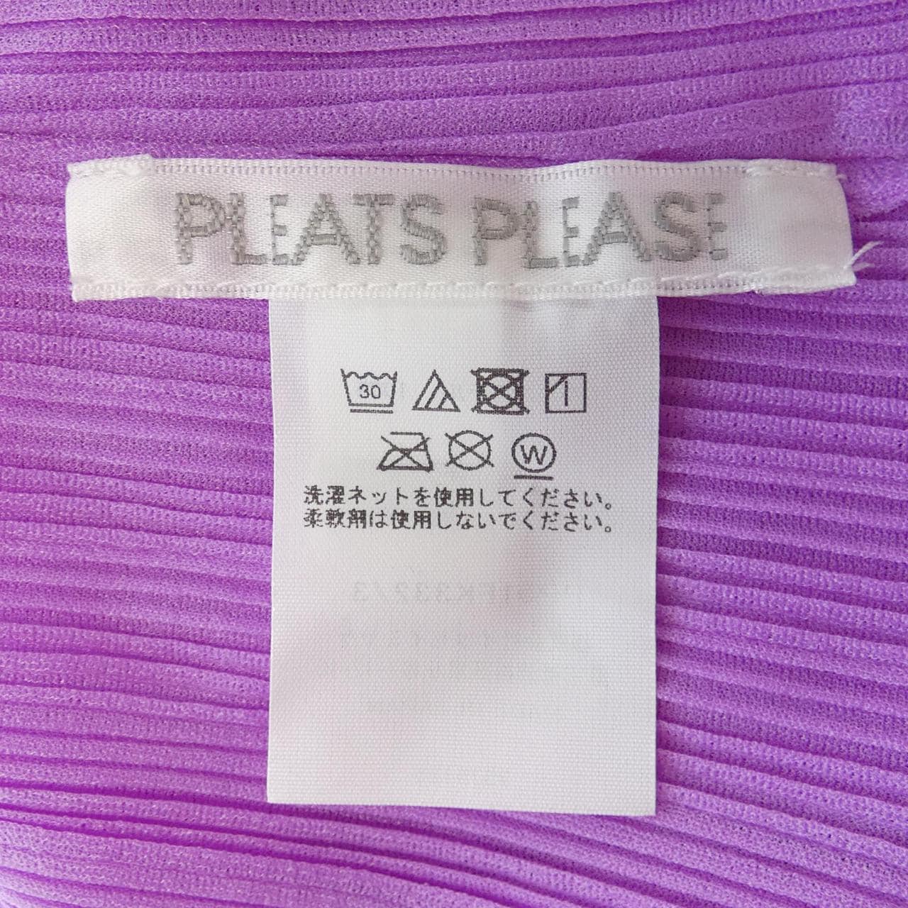 プリーツプリーズ PLEATS PLEASE PP51FK332 トップス