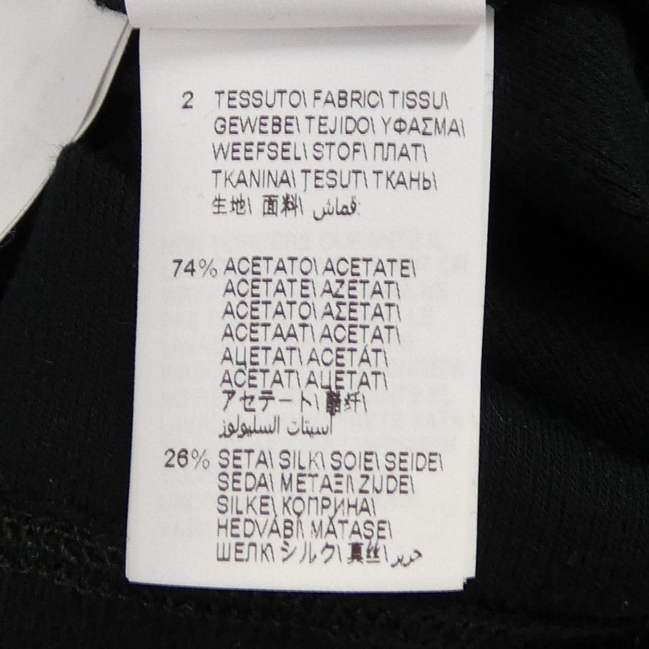 ブルネロクチネリ BRUNELLO CUCINELLI モニーレ　プレシャスインサート M0TC8EL672 タンクトップ