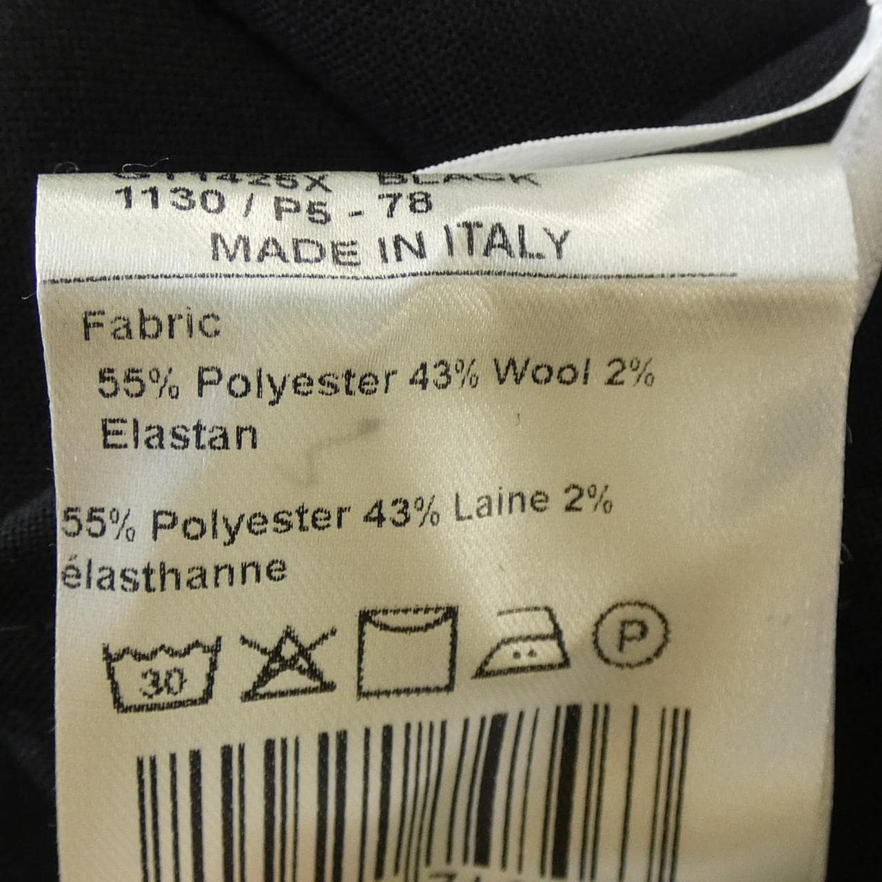 ベルウィッチ BERWICH ジャケット