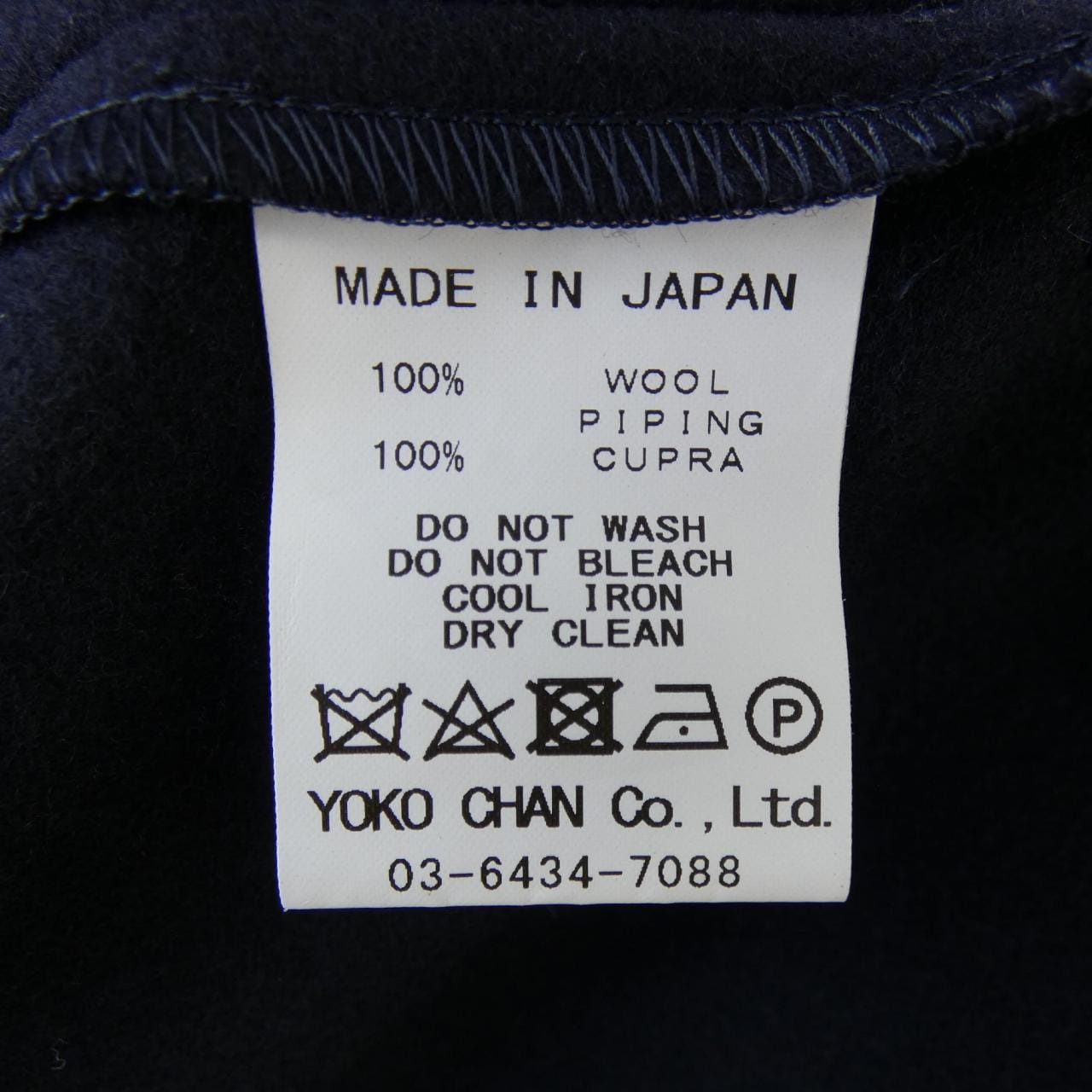 ヨーコチャン YOKO CHAN YCD-419-515 ワンピース