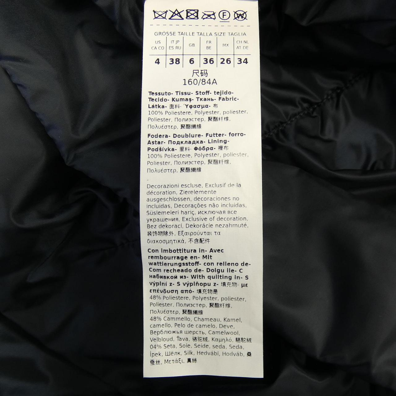 マックスマーラ Max Mara CAMELUXE GREENH THE CUBE ジャケット