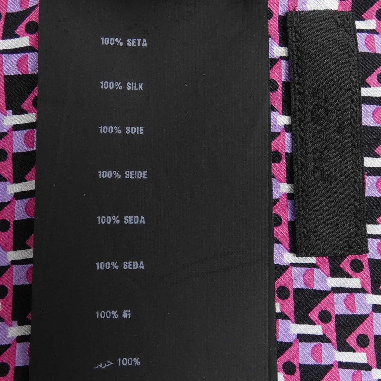 プラダ PRADA STOLE