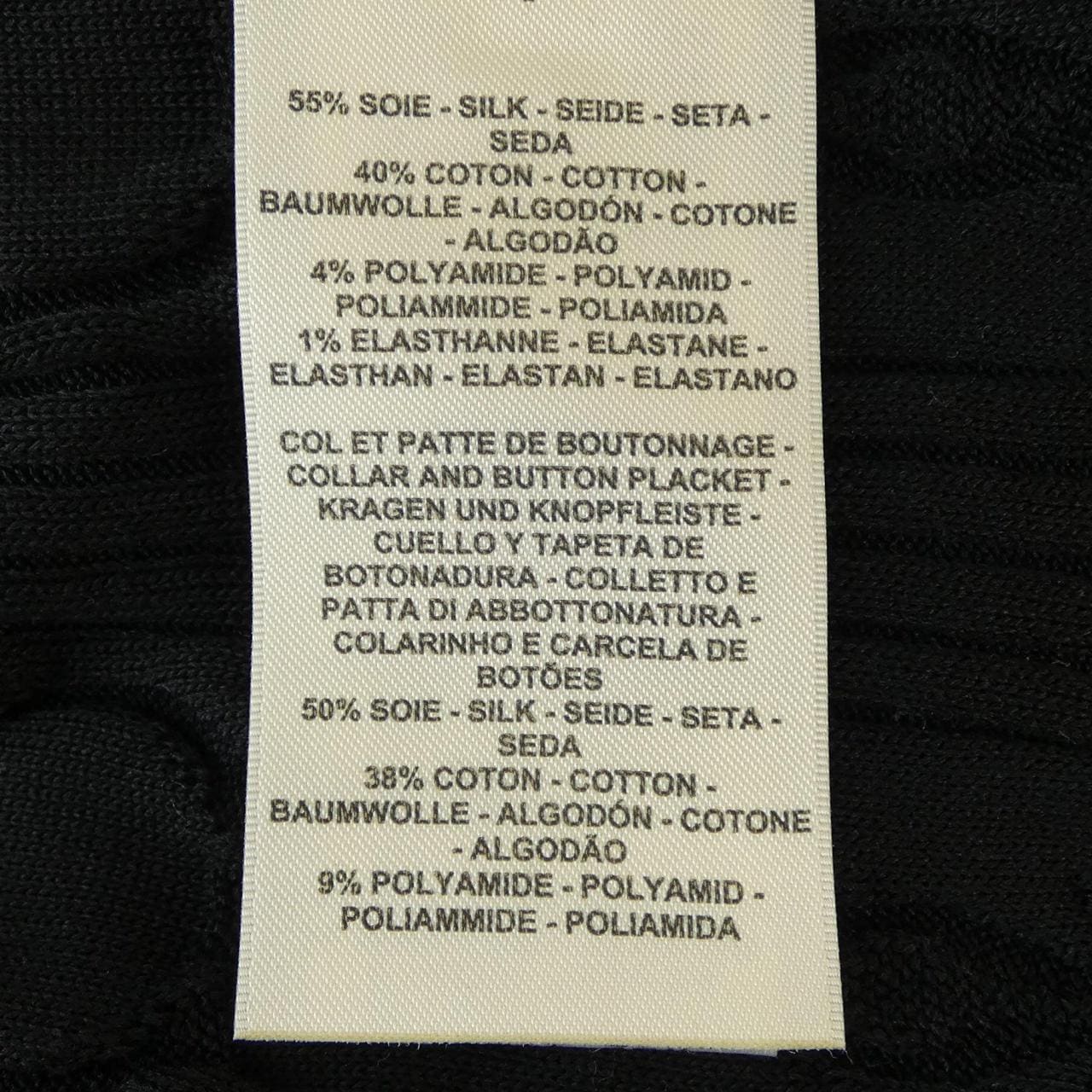 エルメス HERMES COACHING REMIX 5E2649DG トップス