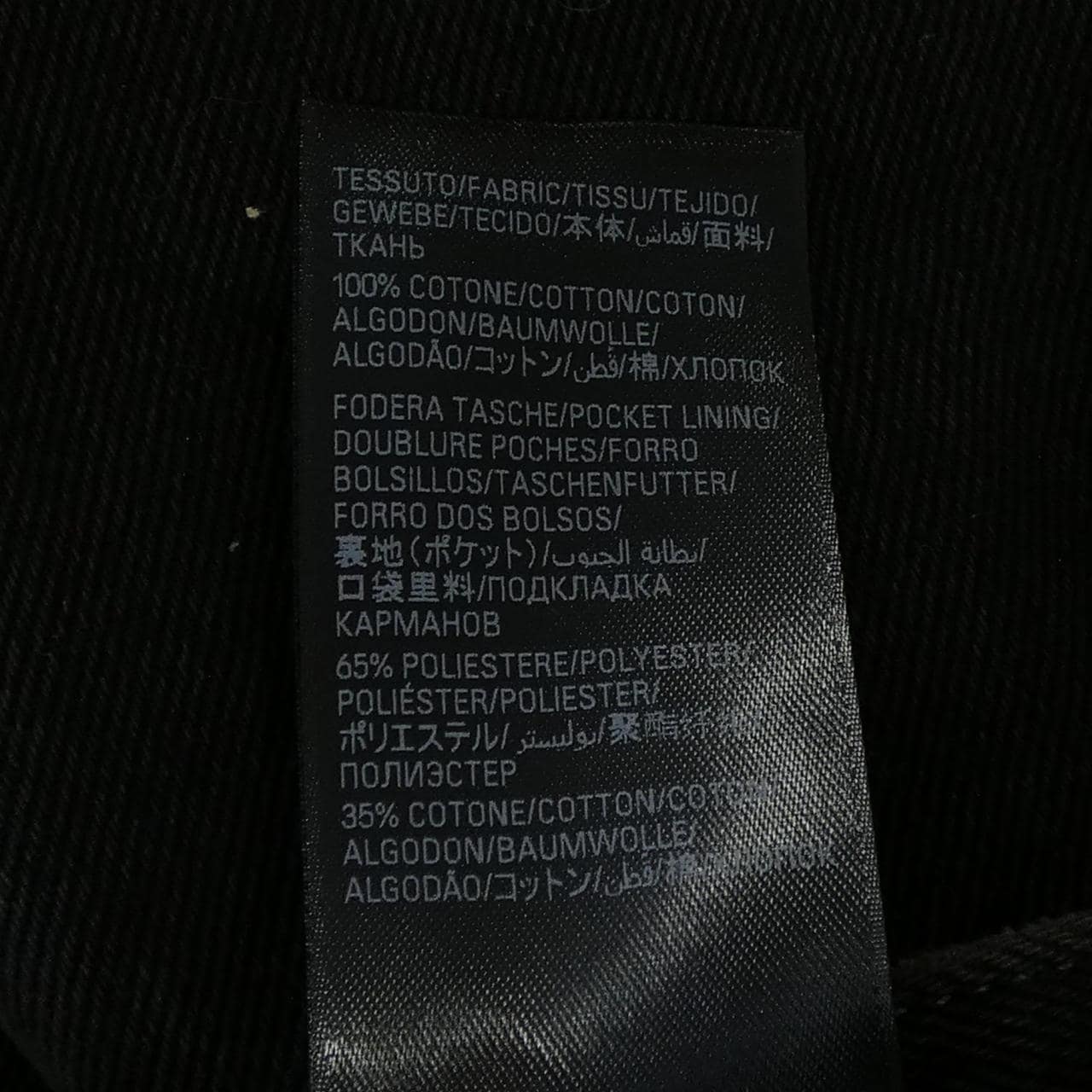 バレンシアガ BALENCIAGA 833430 TSW85 UNISEX ジーンズ