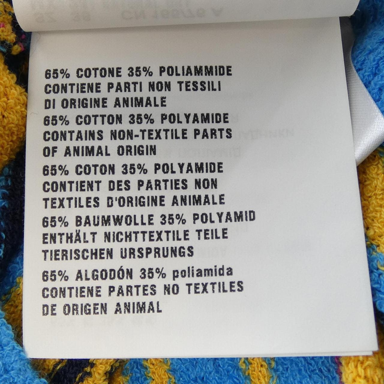 ミュウミュウ MIU MIU MMF440 1YWG カーディガン