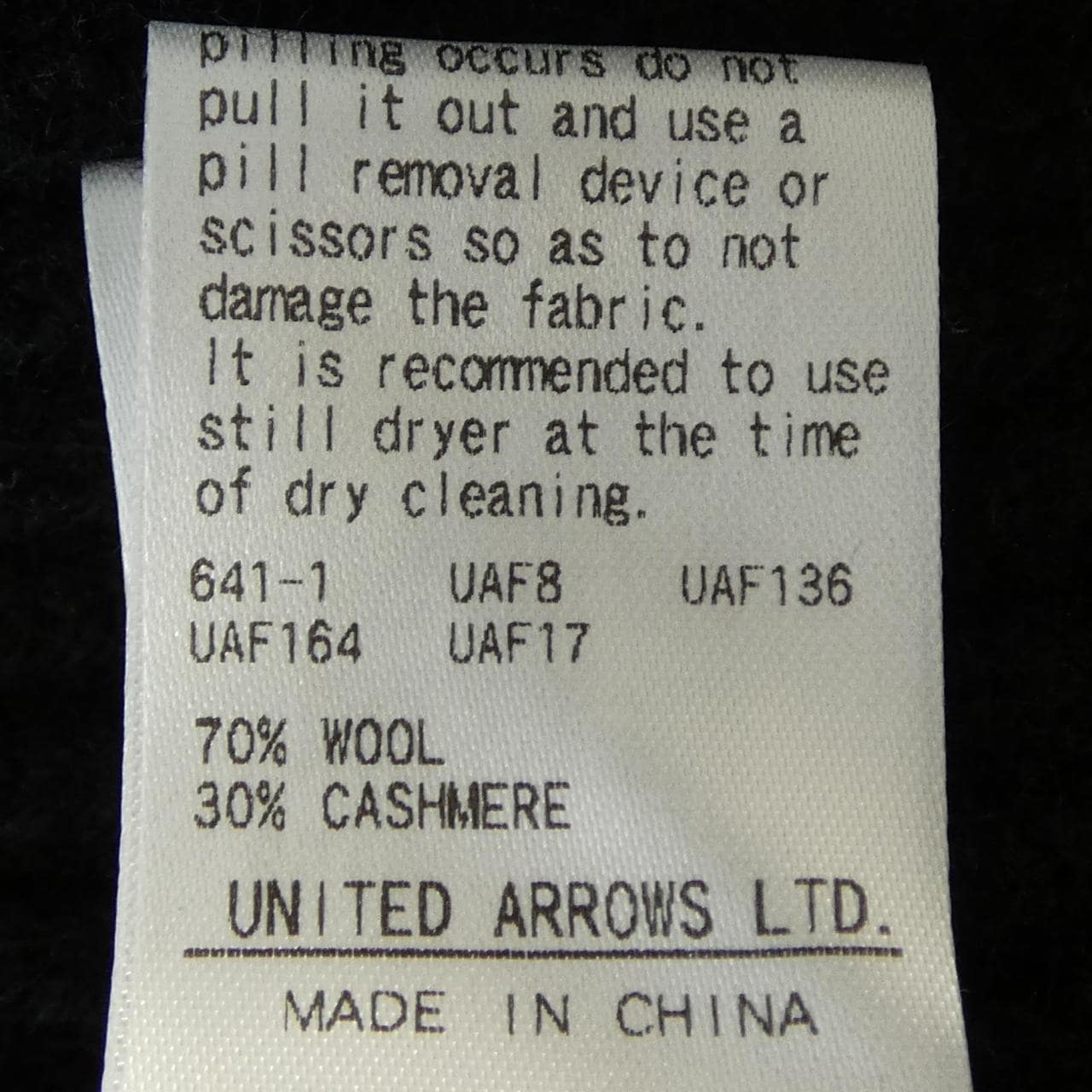 ドゥロワー DRAWER 6518-105-0459 ベスト