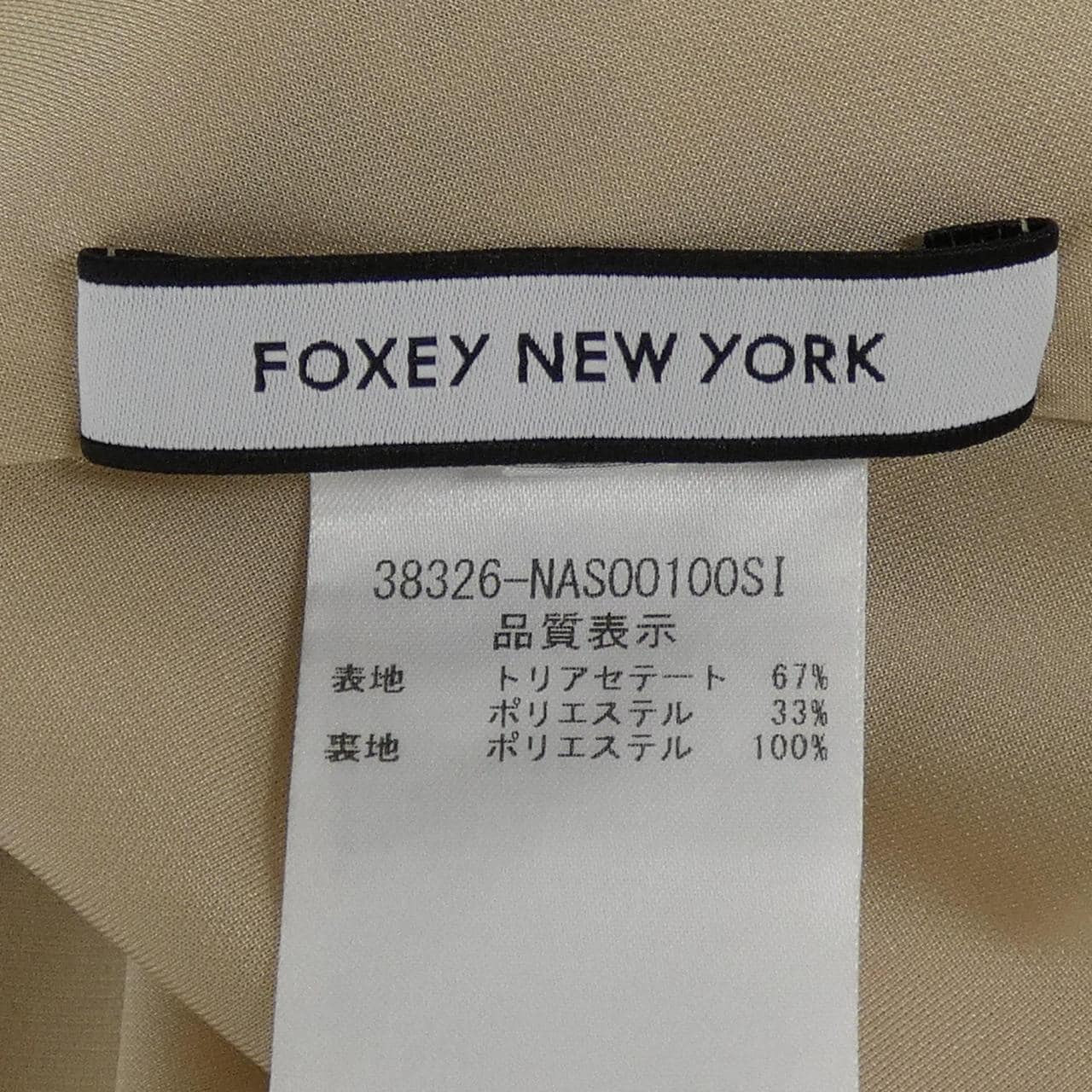 フォクシーニューヨーク FOXEY NEW YORK 38326 スカート