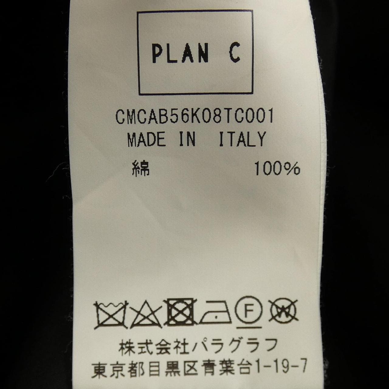 プランシー PLAN C シャツ