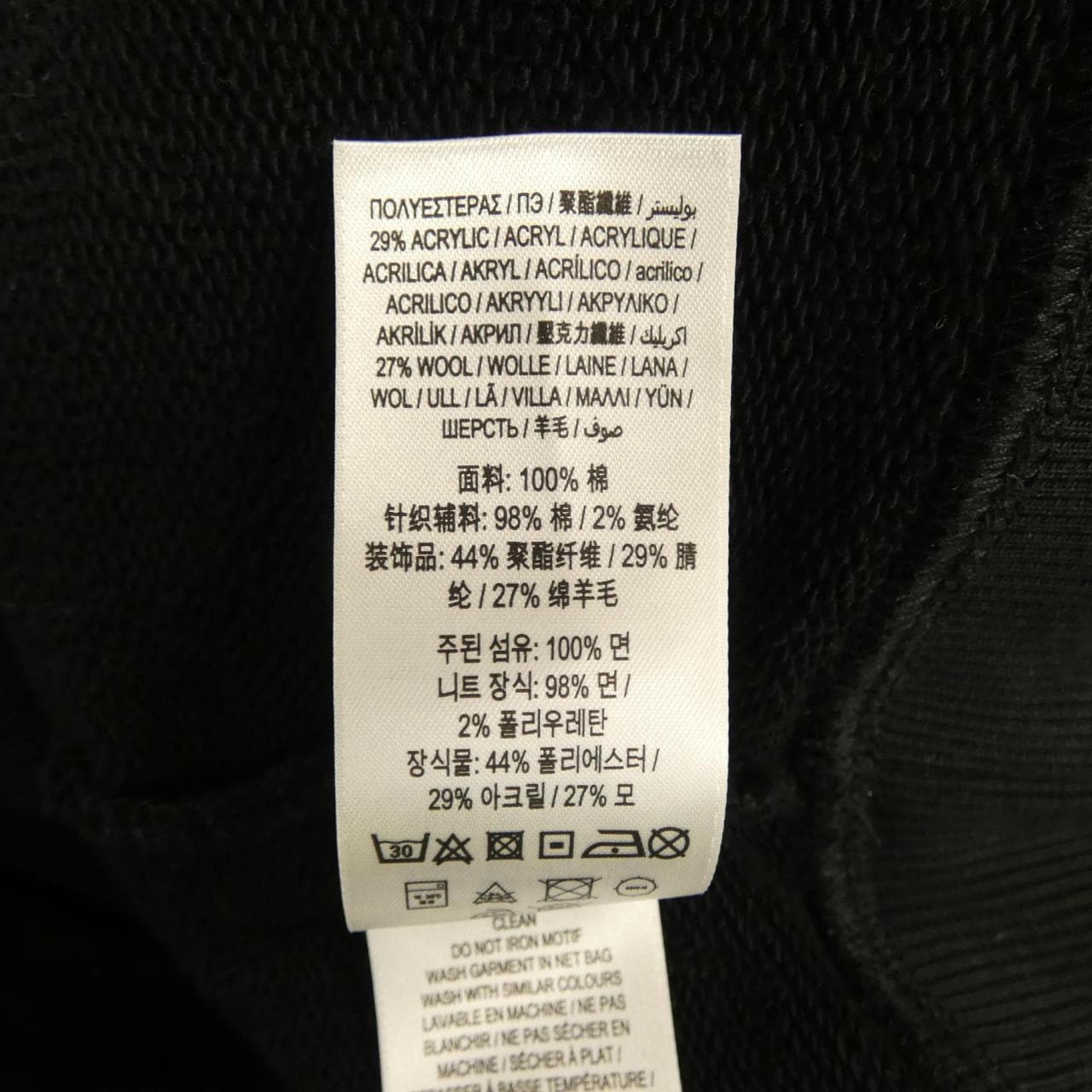 バーバリー BURBERRY 8042699 パーカー