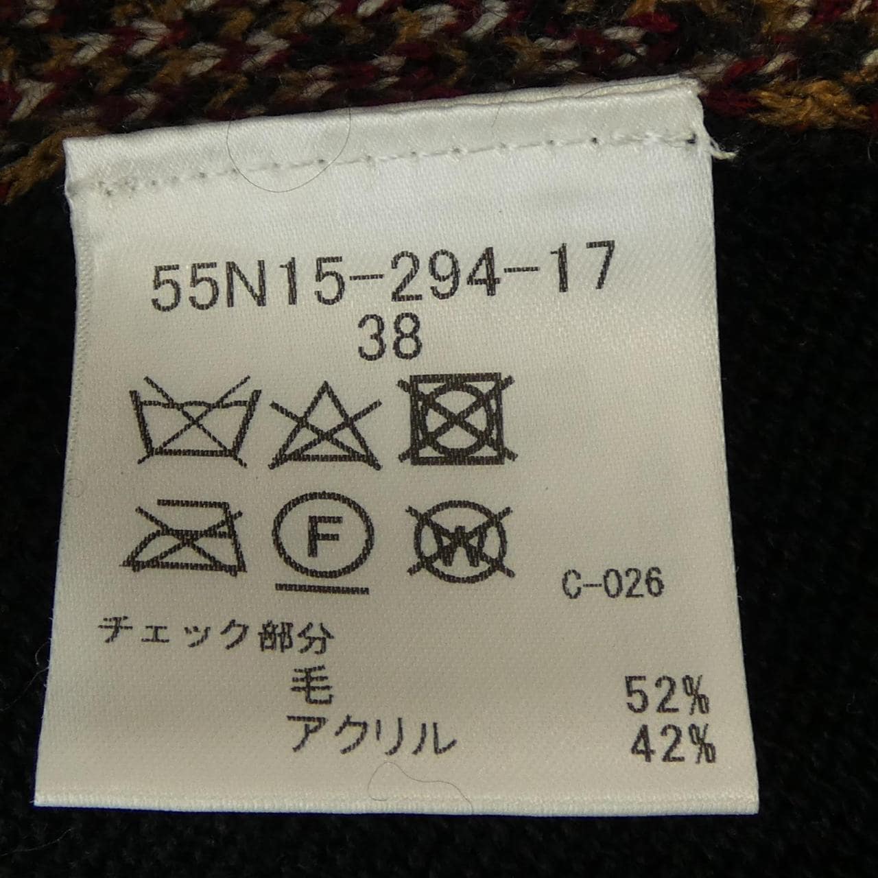 ブルーレーベルクレストブリッジ BLUE LABEL CRESTBRIDGE ニット