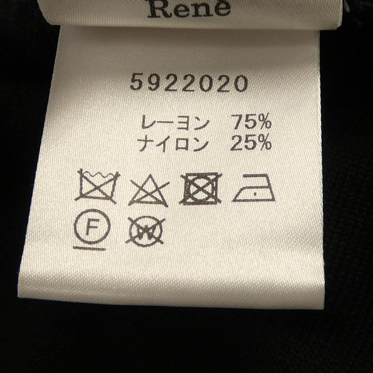 ルネ RENE 5922020 トップス