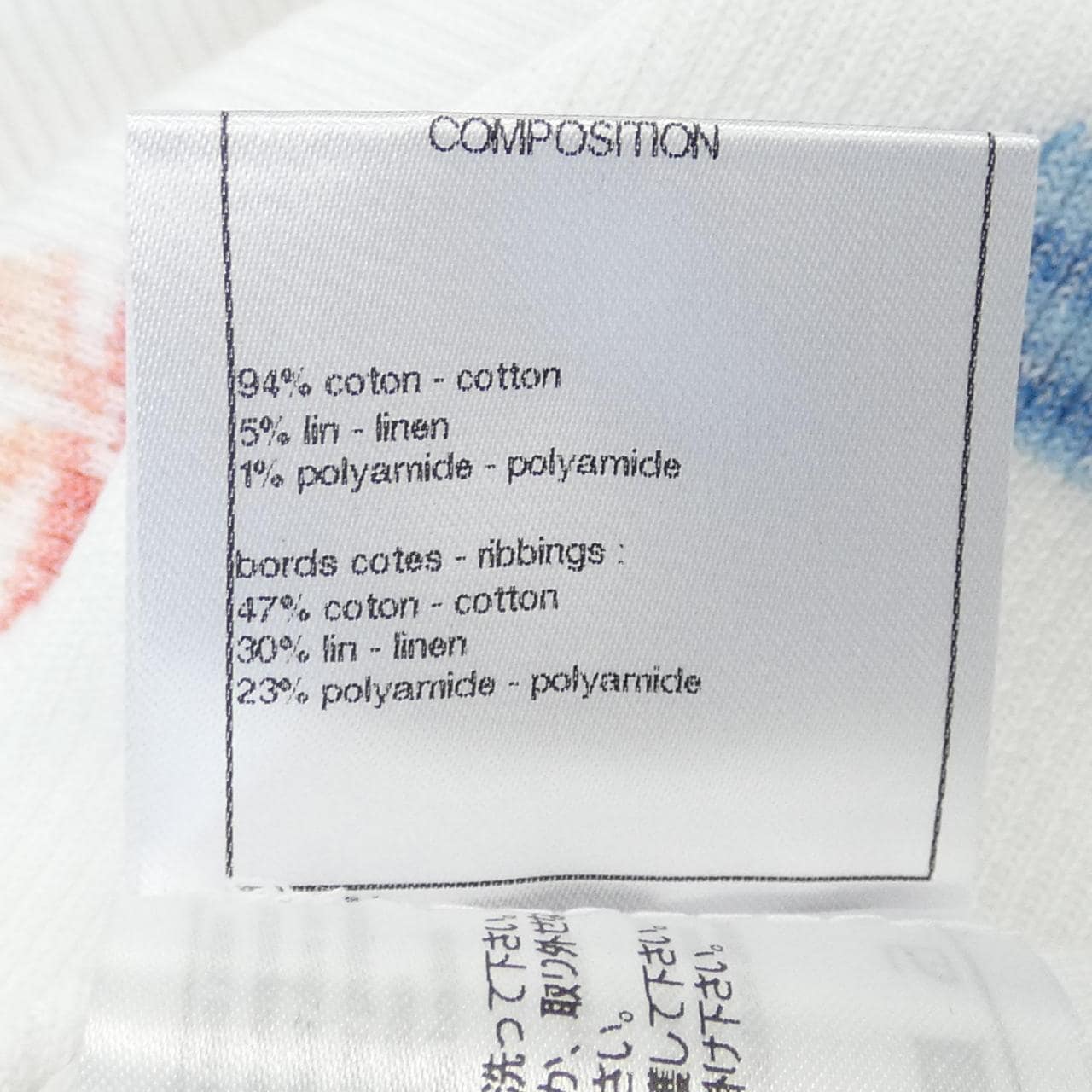 CHANEL P70356K10006 Tops