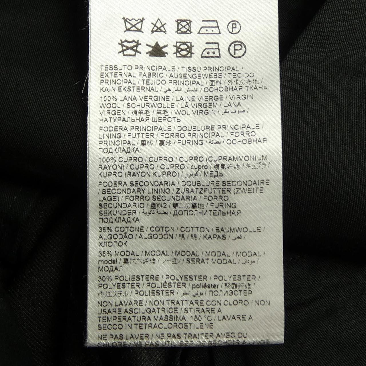 ブリオーニ BRIONI パンツ