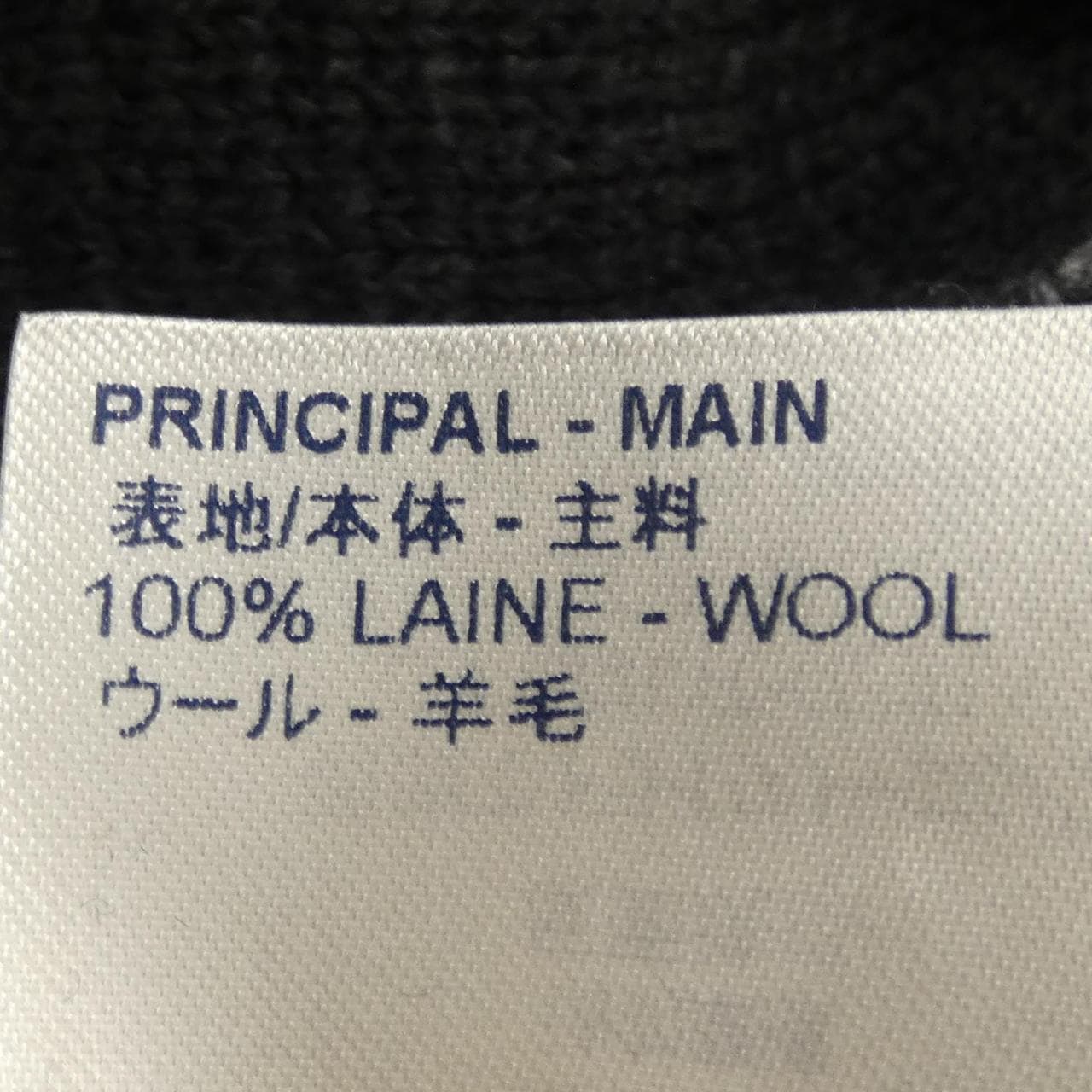 ルイヴィトン LOUIS VUITTON カスタムオーダー品 HPN04WIWD カーディガン