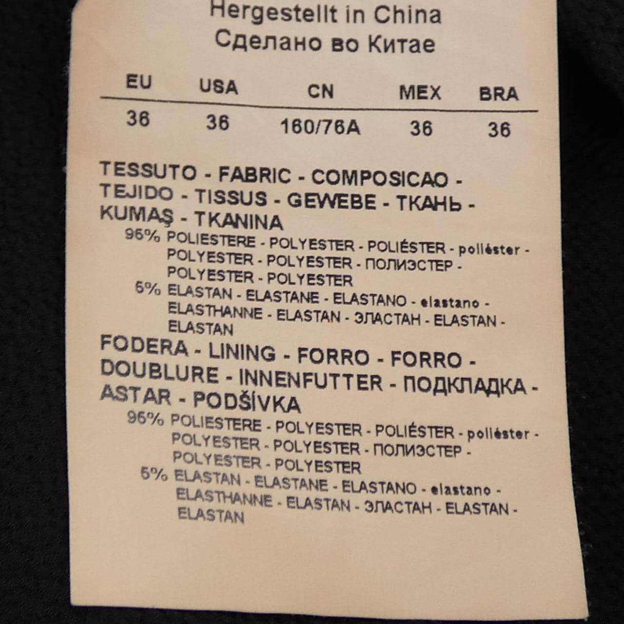 エンポリオアルマーニ EMPORIO ARMANI トップス