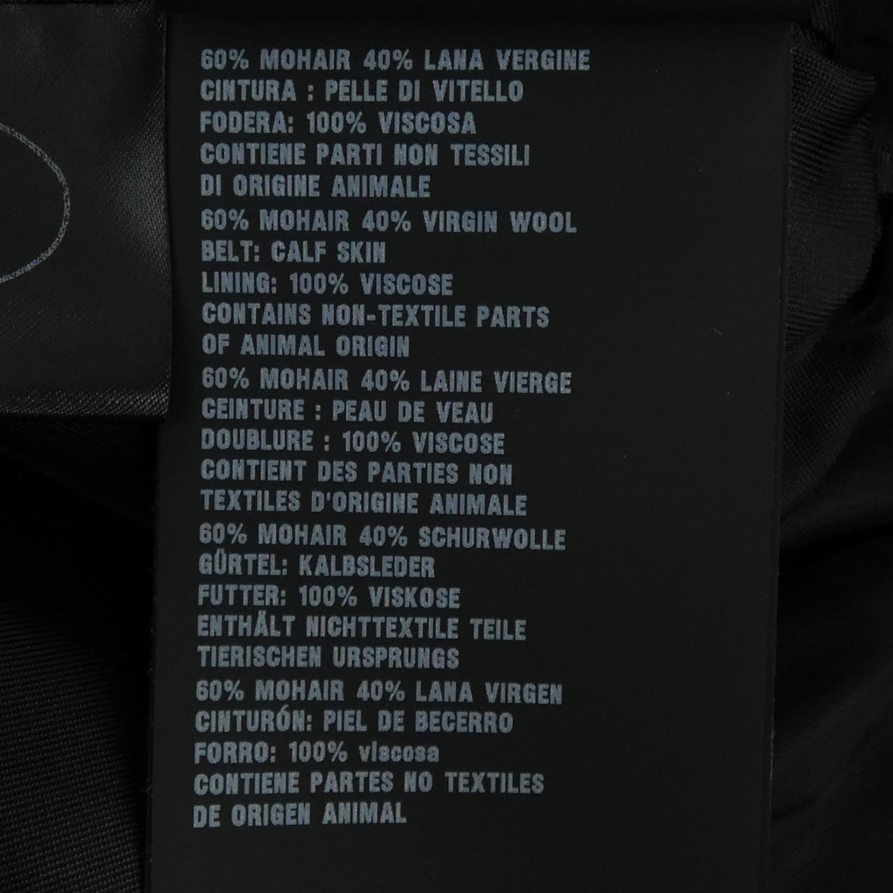 プラダ PRADA P604QK S231 12I1 コート