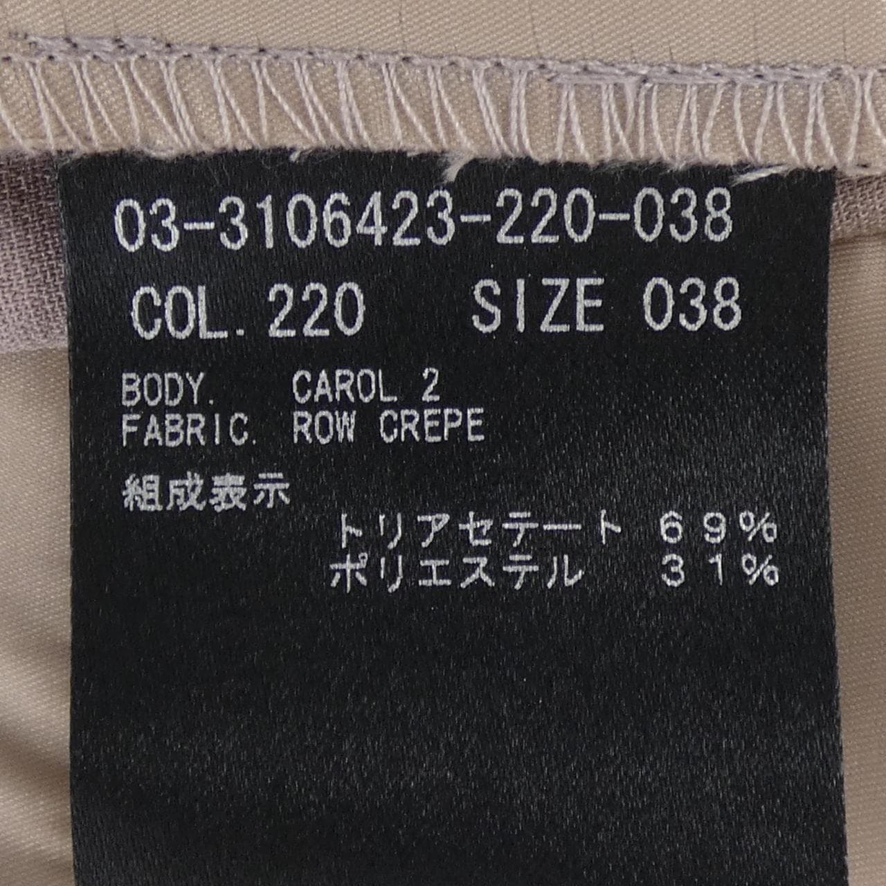 セオリーリュクス Theory luxe 03-3106423 パンツ