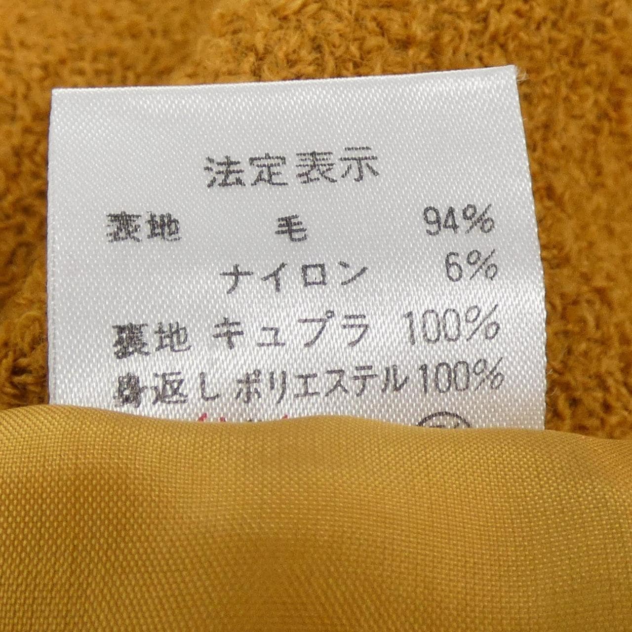 【vintage】克里斯汀DIOR克里斯汀·迪奧MDN6M0200套裝