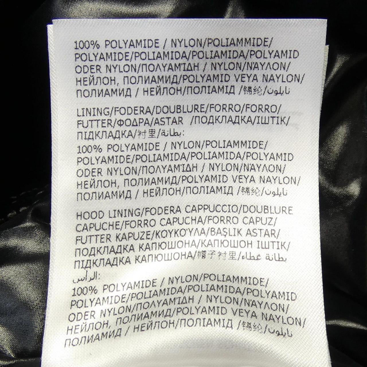 モンクレール MONCLER FULMARUS ダウンコート