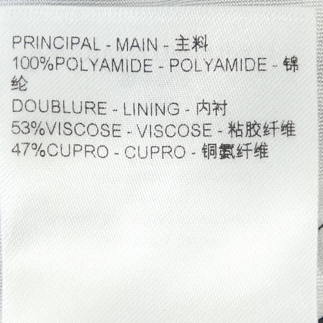 LOUIS VUITTON Vuitton Stencil Effect Monogram Jogging Pants FIPA11DFU