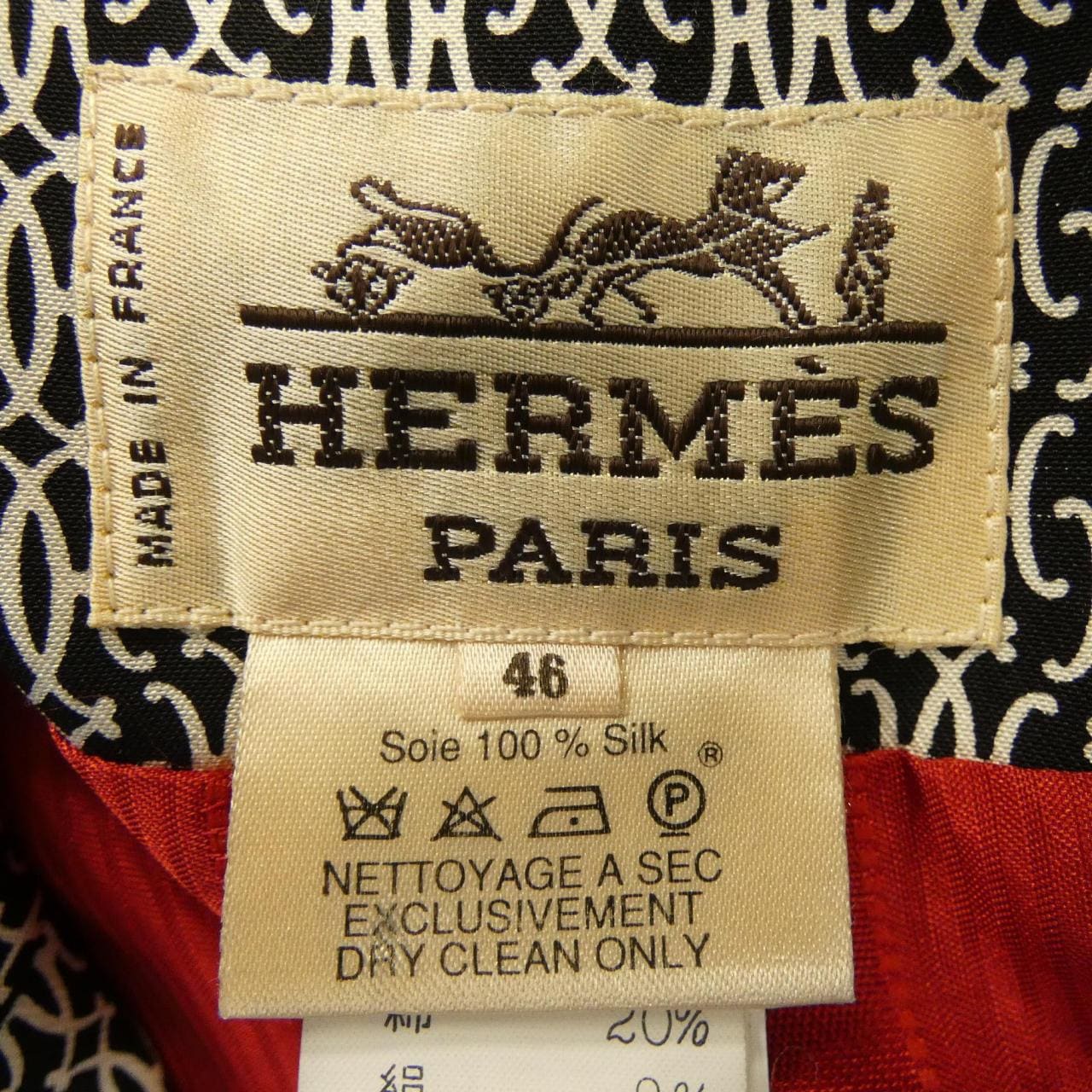 [vintage] HERMES夹克