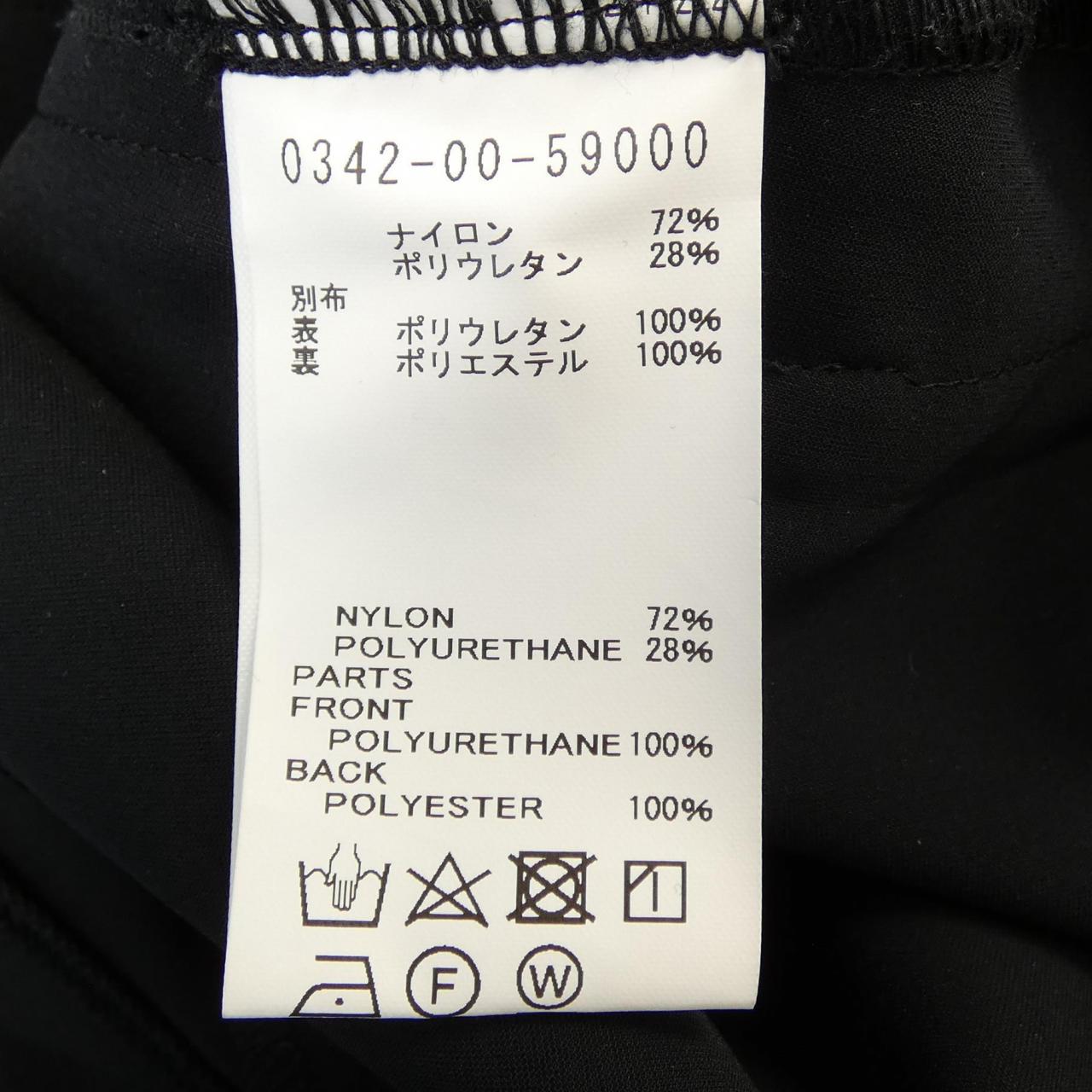 エンメティ EMMETI 0342-00-59000 パンツ