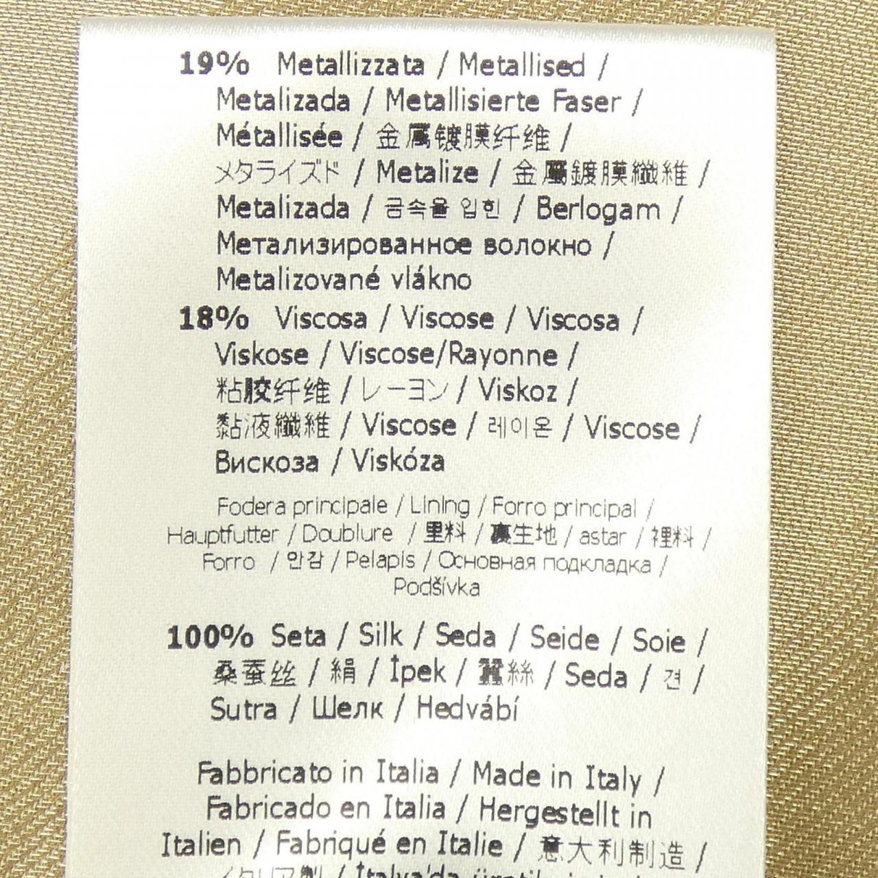 フェンディ FENDI FQ7250 AJDR スカート