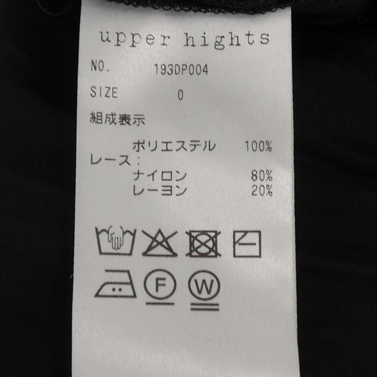 アッパーハイツ UPPER HIGHTS 193DP004 スカート