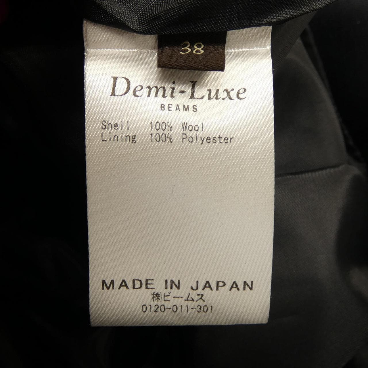 デミルクスビームス DEMI-LUXE BEAMS スカート